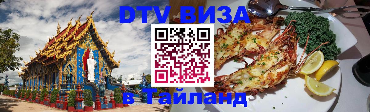 Сколько стоит DTV виза — актуальные цены, оформление даже без документов - Прага 